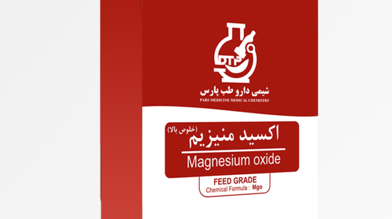 اکسید منیزیم (خلوص بالا)