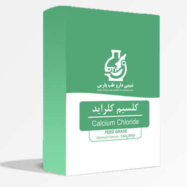 کلسیم کلراید